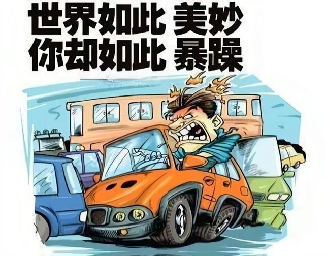 连老司机都发怵的六大驾驶场景：十几年驾龄照样招架不住(图1)