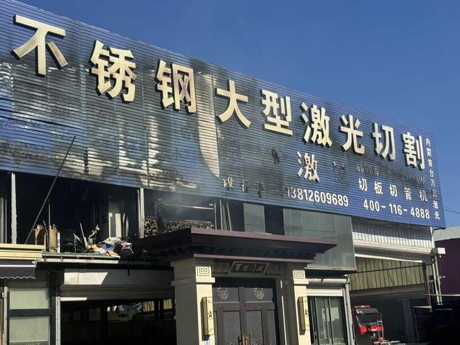 警示曝光丨典型案例及安全警示（2025年第35期）(图1)