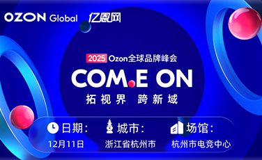 墨西哥再次罢工