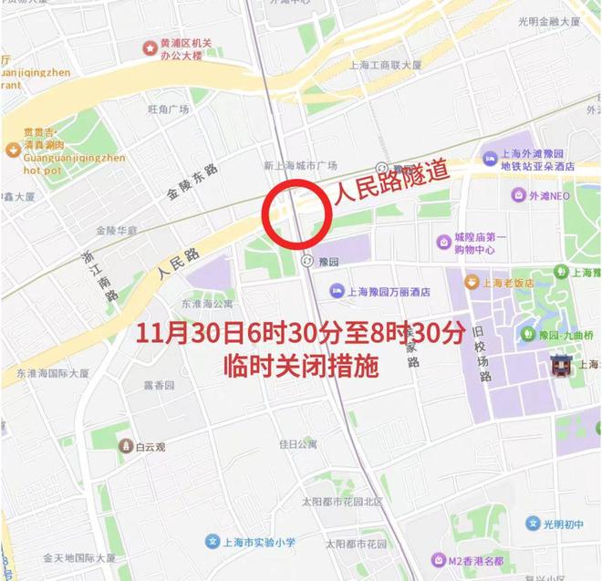 上海马拉松11月30日举行部分道路将交通管制(图4)