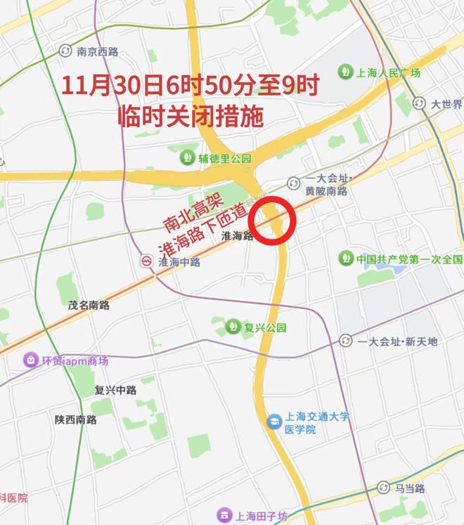 上海马拉松11月30日举行部分道路将交通管制(图6)