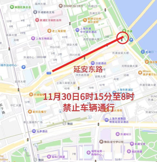 上海马拉松11月30日举行部分道路将交通管制(图3)