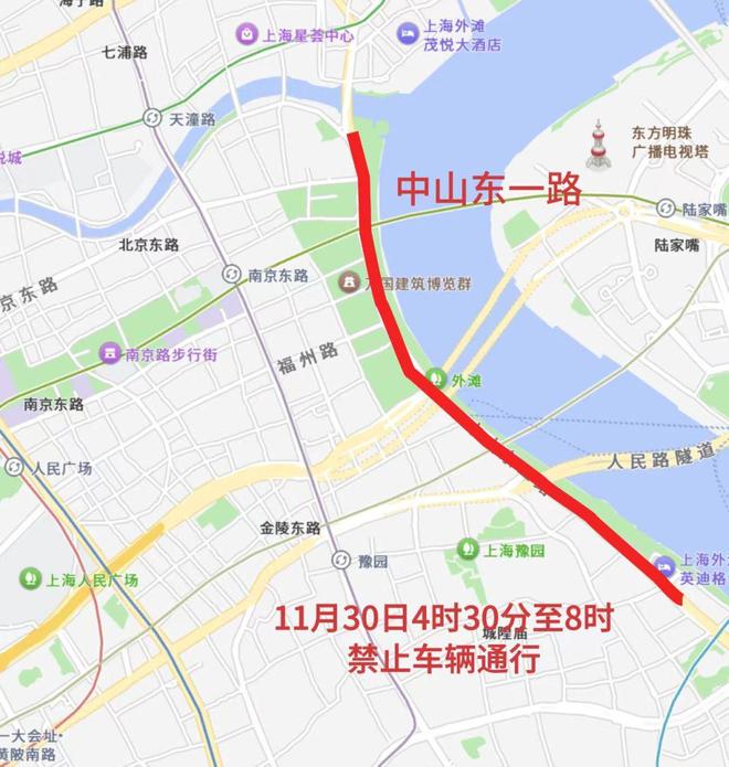 上海马拉松11月30日举行部分道路将交通管制(图2)