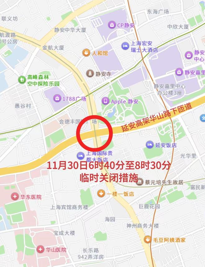 上海马拉松11月30日举行部分道路将交通管制(图5)