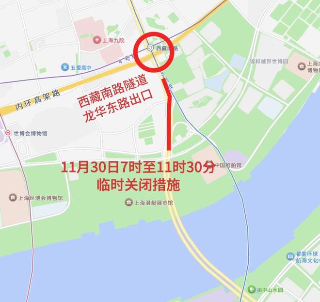 上海马拉松11月30日举行部分道路将交通管制(图7)