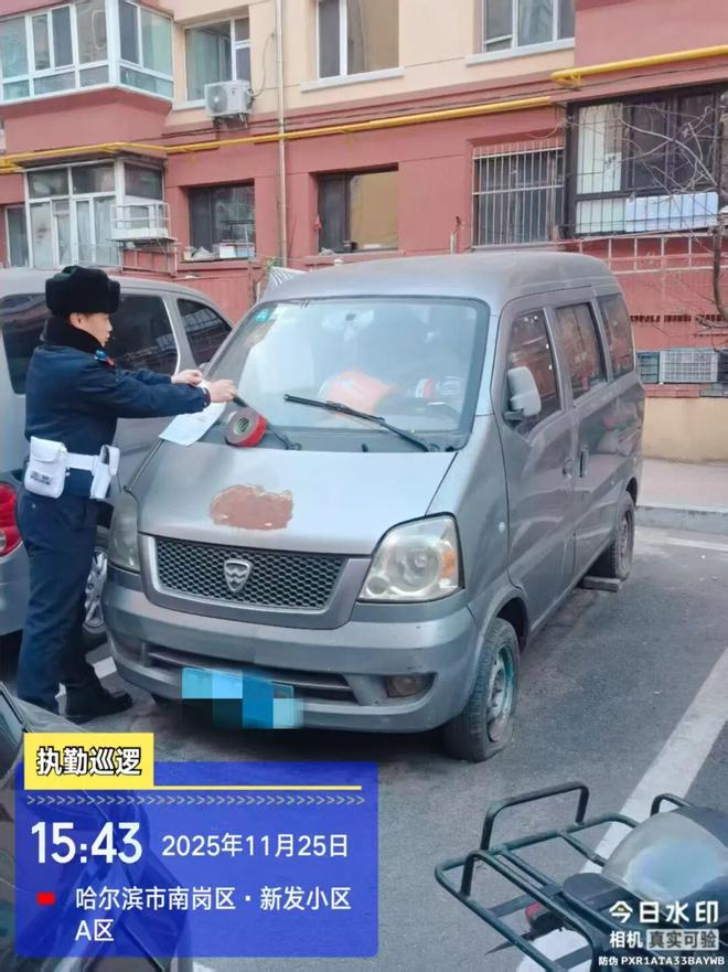 【清障治乱冰城在行动】冰城“清障治乱”持