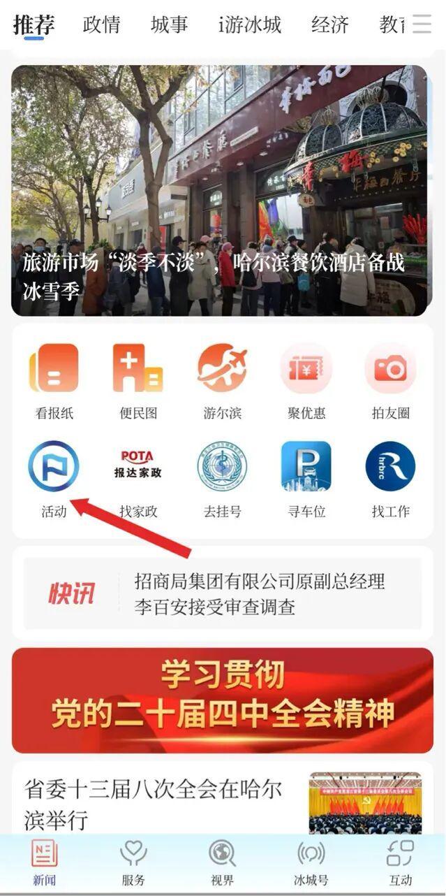 【清障治乱冰城在行动】冰城“清障治乱”持续出击丨公安交管部门又清一批“路障”(图5)