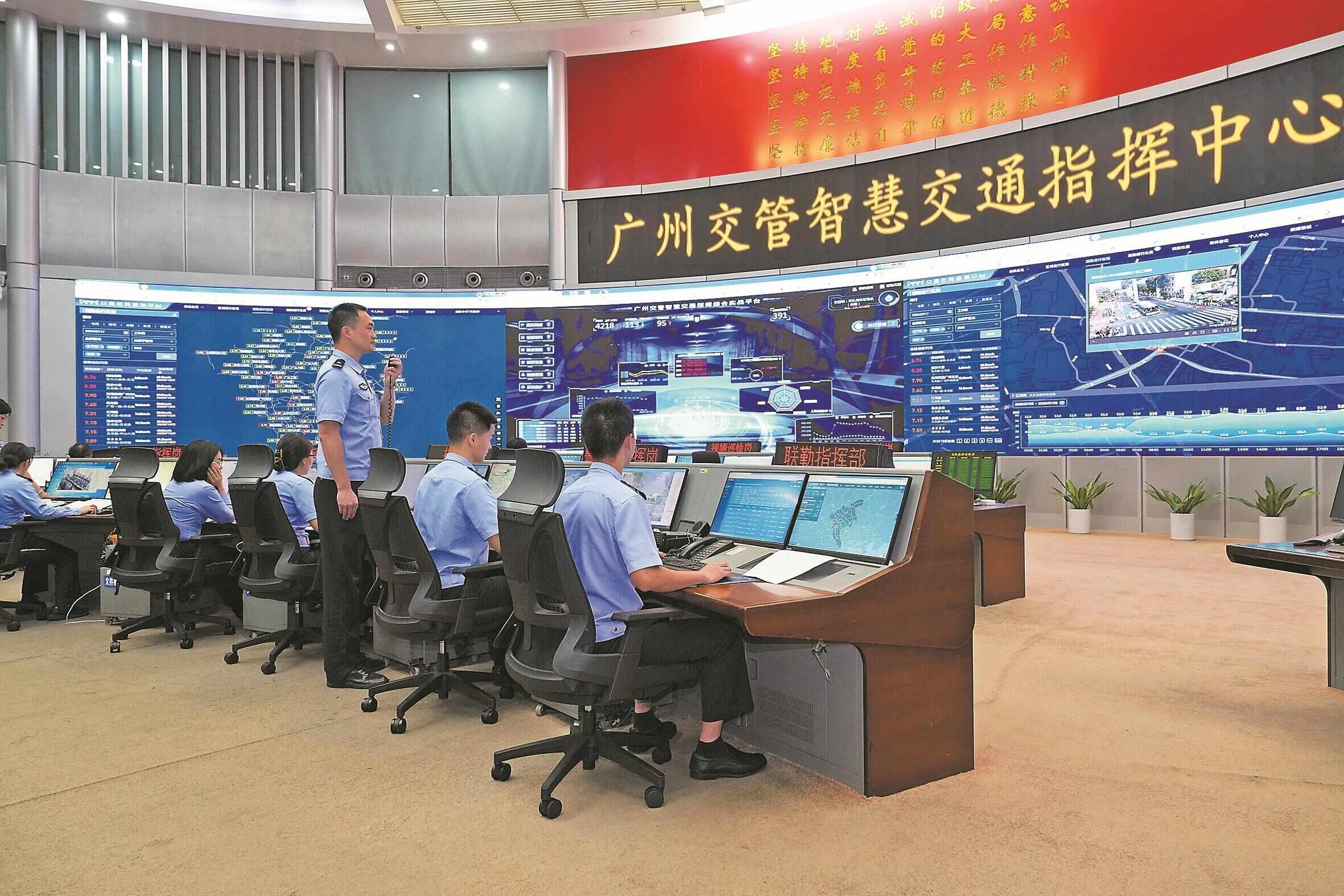 智慧赋能铸就平安盾牌精密协同谱写全运华章(图2)