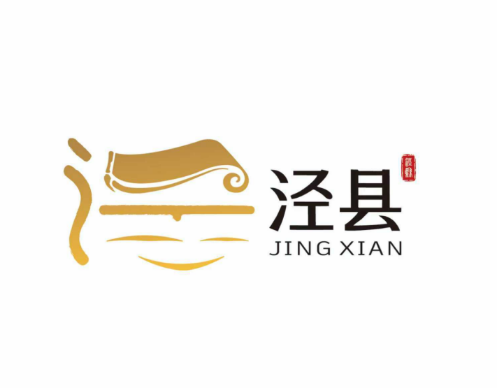 微笑泾县路景生辉泾县交通运输局匠心织就“