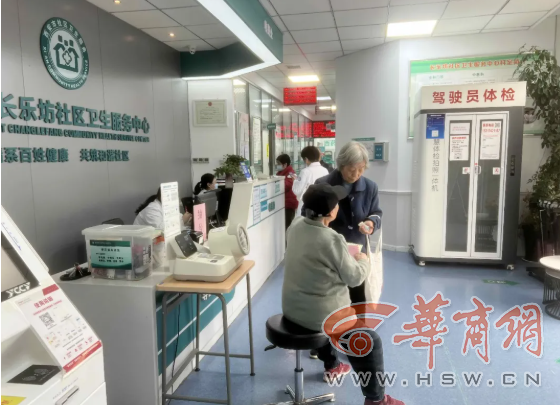 做到“老年友善”了吗？记者走访西安11家社区卫生服务中心(图6)