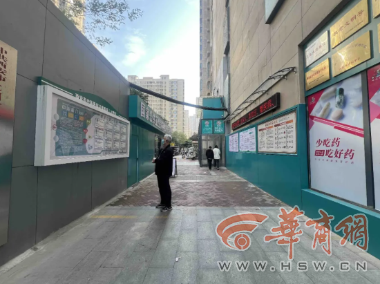 做到“老年友善”了吗？记者走访西安11家社区卫生服务中心(图3)