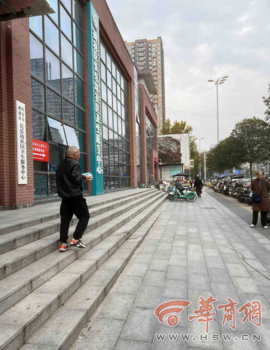 做到“老年友善”了吗？记者走访西安11家社区卫生服务中心(图5)