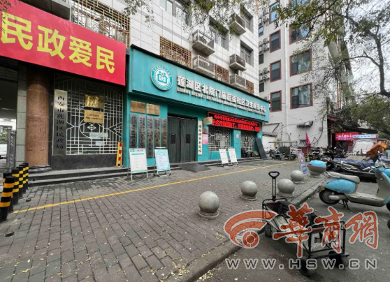 做到“老年友善”了吗？记者走访西安11家社区卫生服务中心(图14)