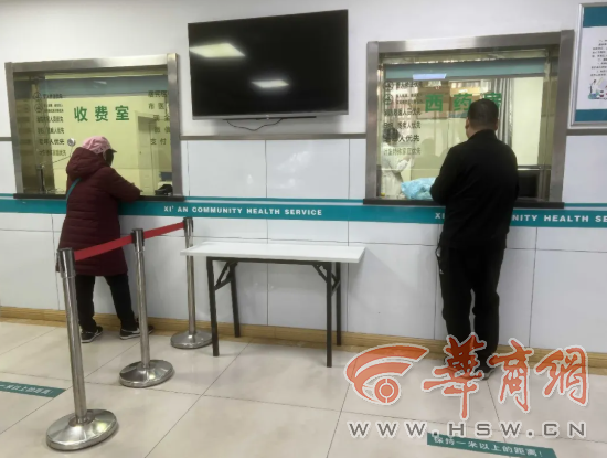 做到“老年友善”了吗？记者走访西安11家社区卫生服务中心(图15)