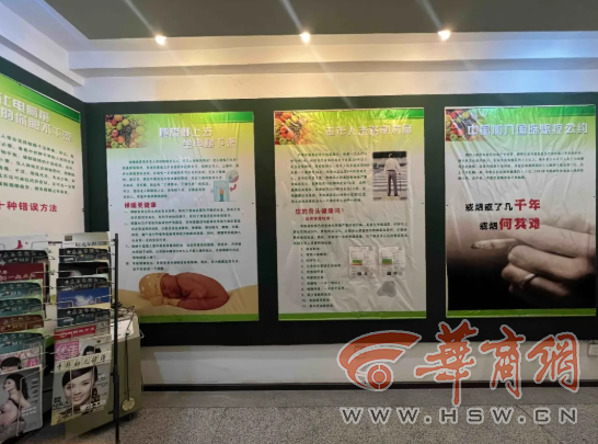 做到“老年友善”了吗？记者走访西安11家社区卫生服务中心(图18)