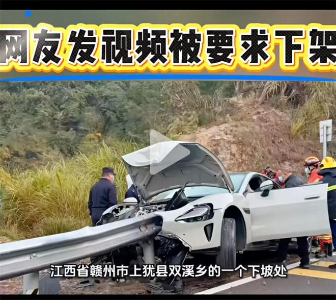 小米汽车再曝安全事故2025年能否平安收