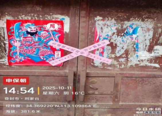 河南6起成功避险案例被应急管理部通报表扬！(图13)