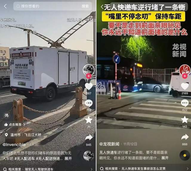 “移动路障”来临驾驶员开始集体“焦虑”？