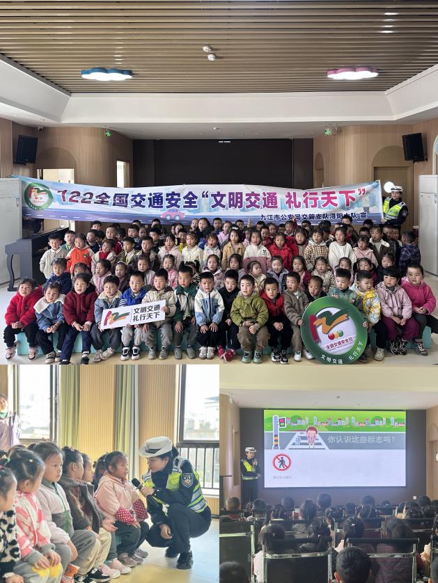 固本兴新守安全童心共护勇争先——浔阳区第