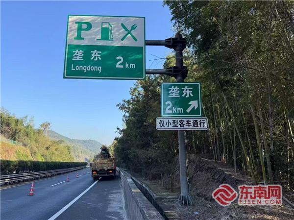 直通屏山丨三明“隐身”高速出口追踪：标识