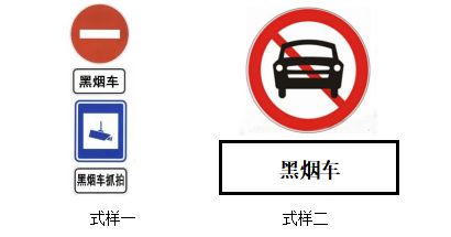 肇庆限行新规即日起实施！