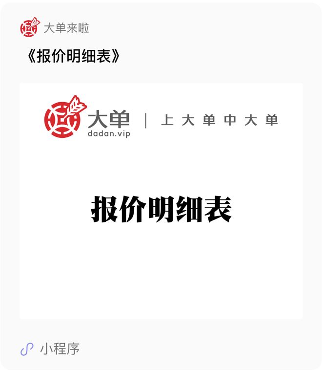 4353万、政务云大单：太极3186万、联通1167万（中）(图5)