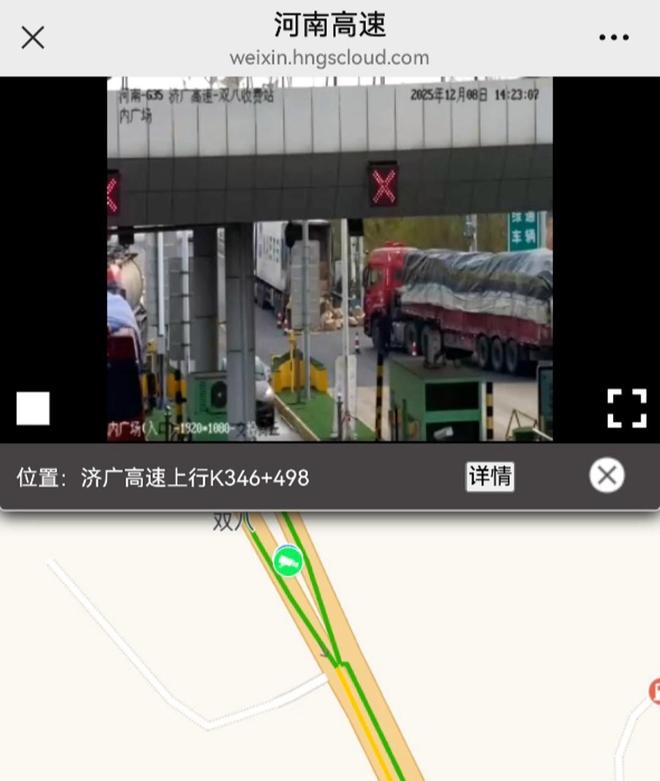 一货车司机在梁园区双八收费站被坠落货物砸中身亡(图2)