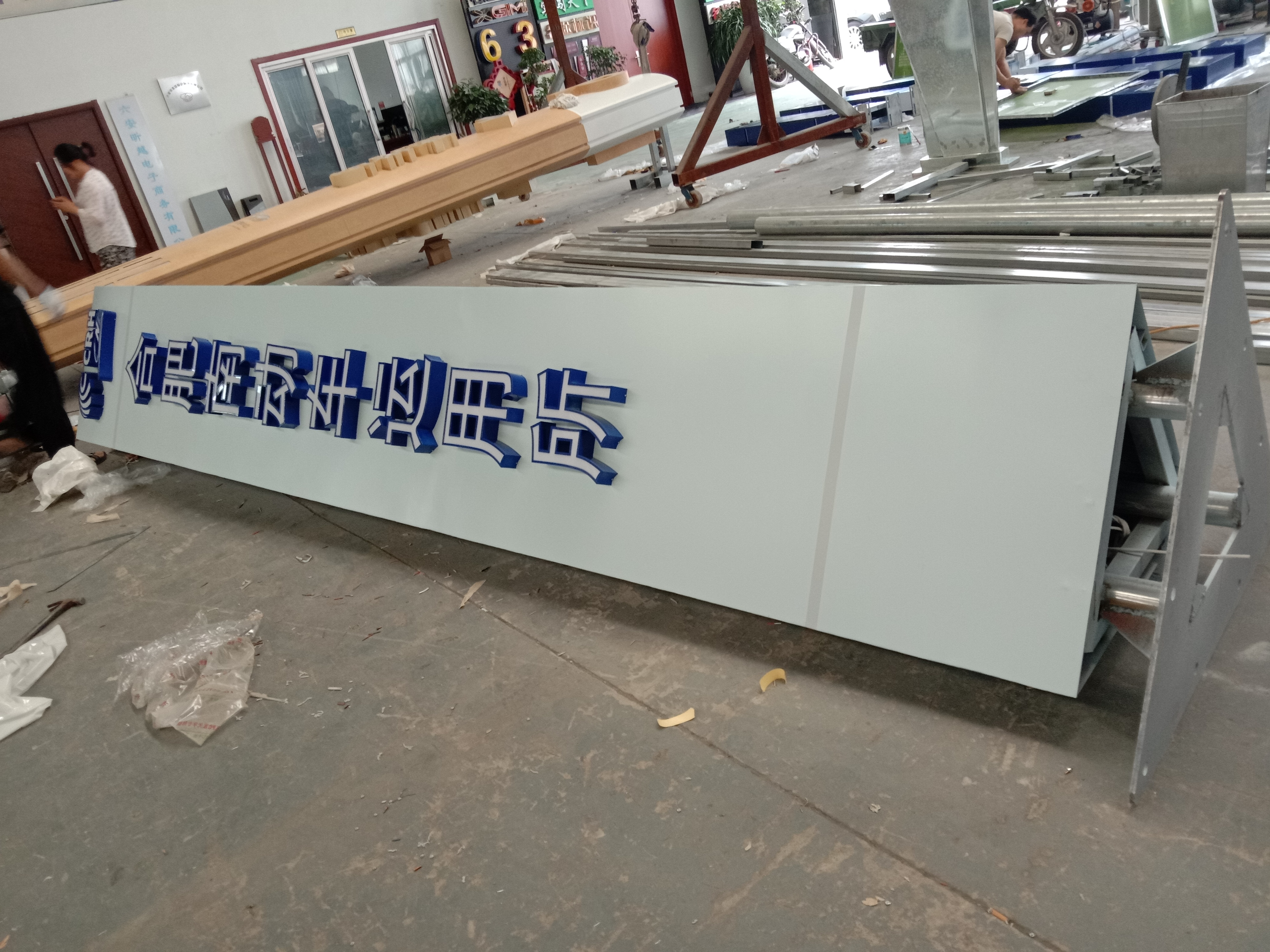 2025年12月标识标牌公司排行榜(图2)