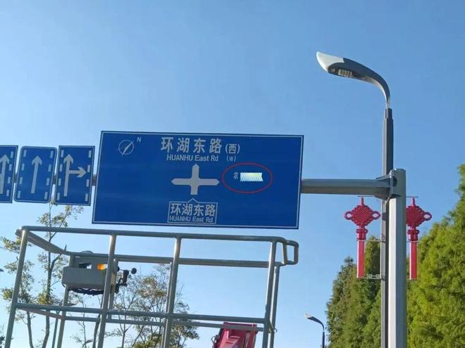 离谱！昆明这家餐厅老板竟将店名贴在了环湖