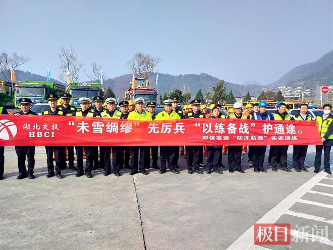 湖北保康“一路多方”以练备战全力筑牢冬季交通安全防线!(图3)