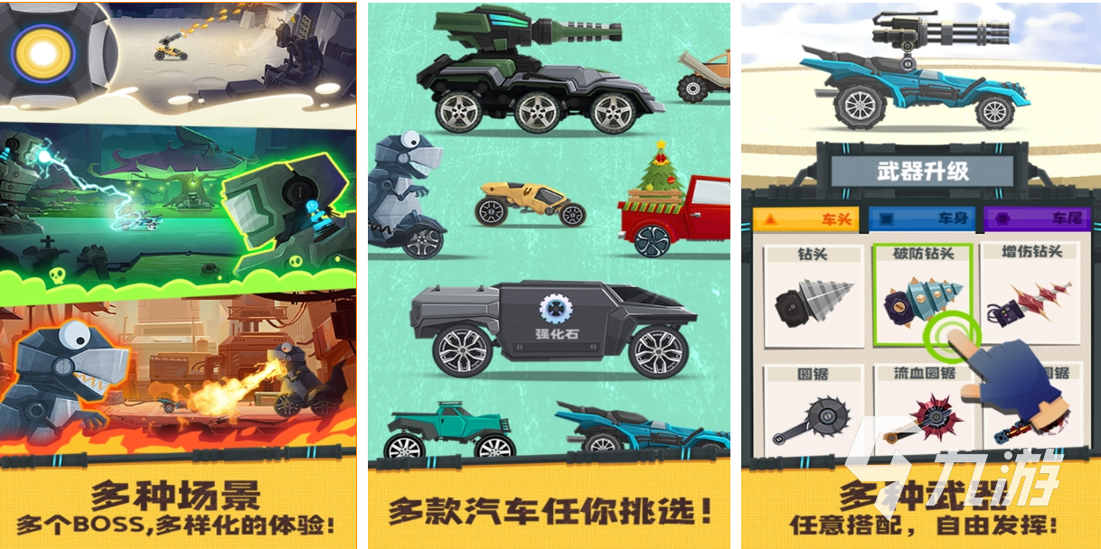 2025年免费飞车手游排行榜:热门赛车游戏Top5推荐(图3)