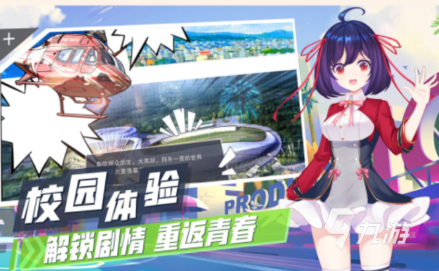 2025年免费飞车手游排行榜:热门赛车游戏Top5推荐(图4)