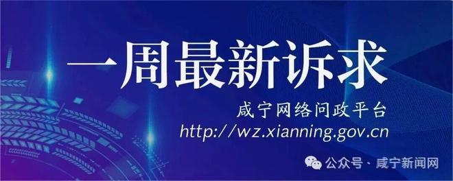 市民投诉属实！相关部门：已经恢复