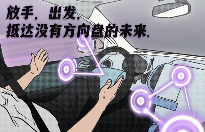 越野车为什么也要智能化？(图7)