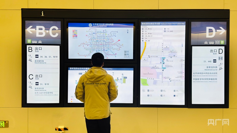 组图｜北京三条地铁新线为城市交通网络再添笔墨(图7)