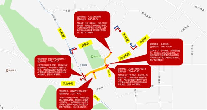 元旦精彩活动来袭最全交通指引抢先看→