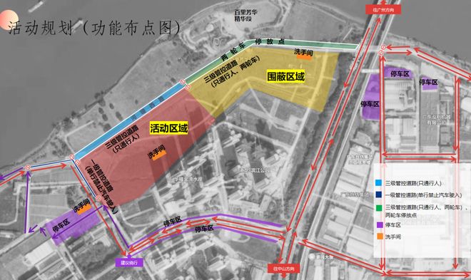 元旦精彩活动来袭最全交通指引抢先看→(图3)