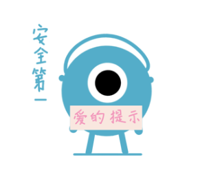 绿化工人看过来！今天作业你放“雪糕筒”了吗？(图5)