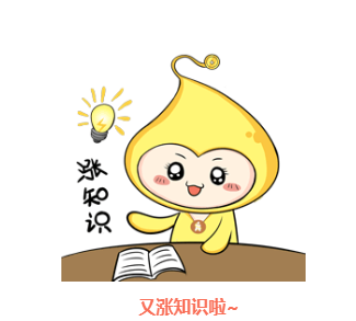 绿化工人看过来！今天作业你放“雪糕筒”了吗？(图7)