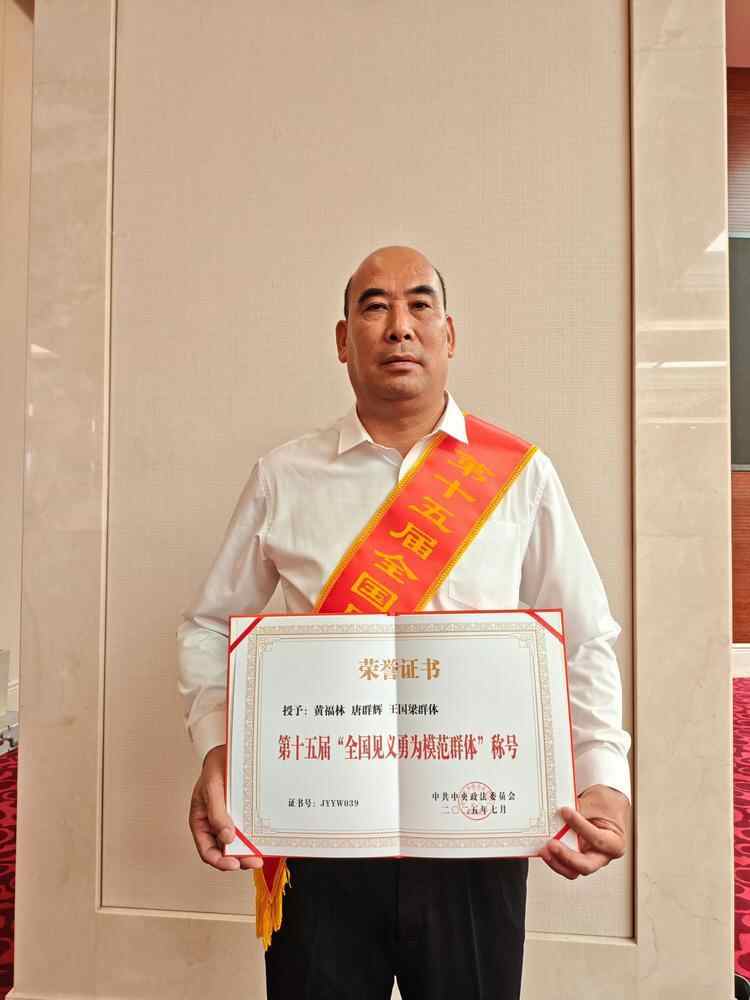 广东勇士断桥救人获表彰他回村后说“最想把