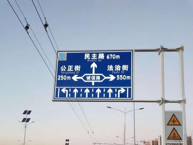 交通标志牌的设立原则是什么？