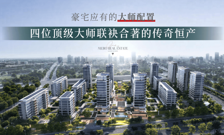 名邦公园壹品项目电话号码-优惠(图2)