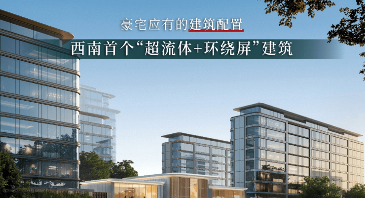 名邦公园壹品项目电话号码-优惠(图3)