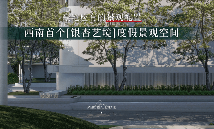 名邦公园壹品项目电话号码-优惠(图4)