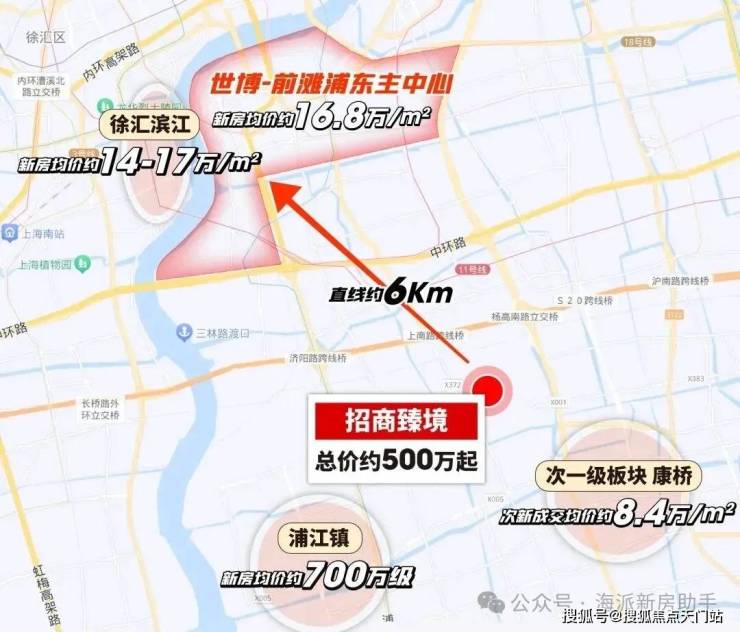 招商臻境售楼处电话-优缺点分析-楼盘详情-招商臻境售楼处电话-房价-地址-户型-(图2)