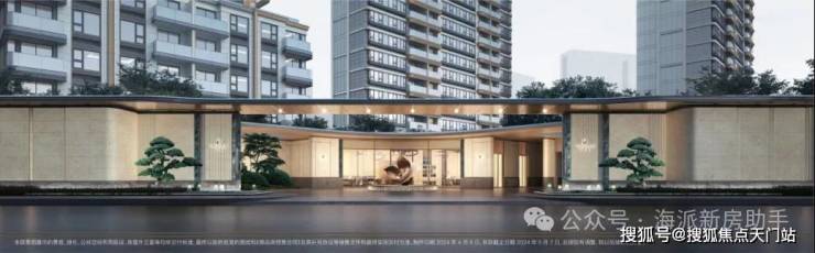 招商臻境售楼处电话-优缺点分析-楼盘详情-招商臻境售楼处电话-房价-地址-户型-(图7)