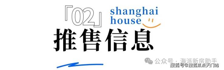 招商臻境售楼处电话-优缺点分析-楼盘详情-招商臻境售楼处电话-房价-地址-户型-(图21)