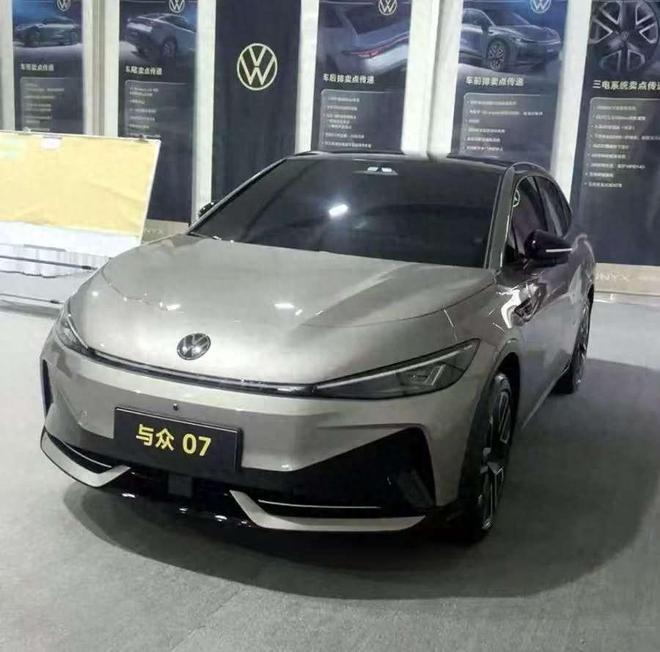 与众07实车现身金色大众车标轿跑造型轴距