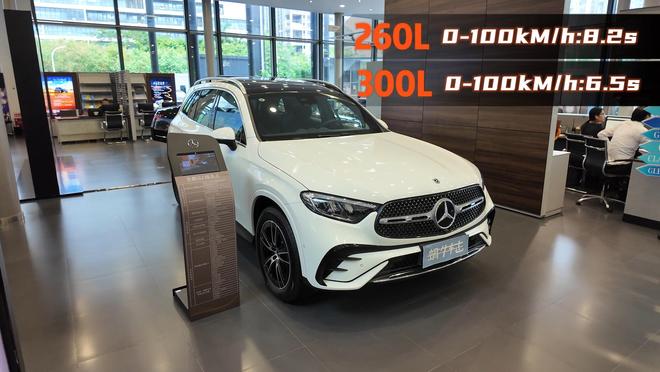 入手门槛再降！26款奔驰GLC最低不到32万哪类人群适合买？(图6)