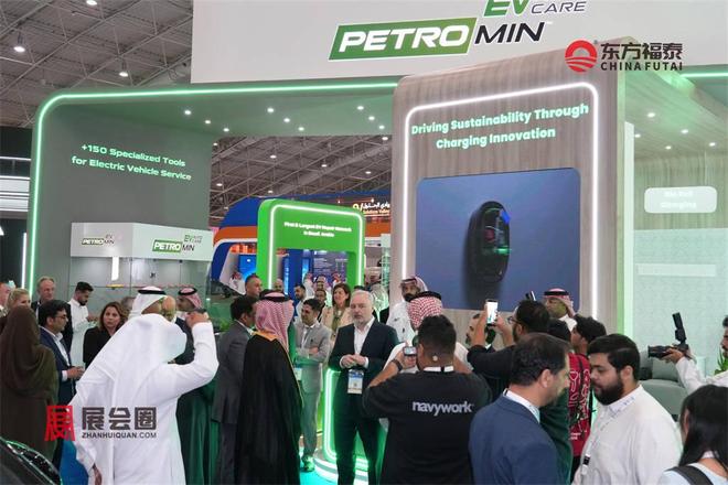 2026年中东沙特智能网联及自动驾驶展E
